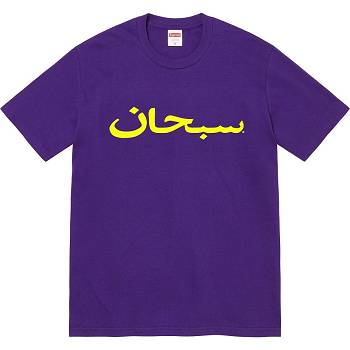 Purple Supreme Arabic Logo Tee T Shirts | Supreme 426BC